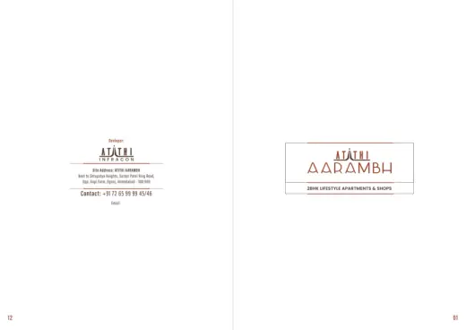 Atithi Aarambh, brochure preview | City Property Services
