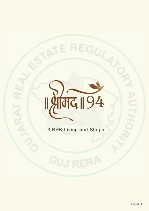 Shreemad 94, brochure preview | City Property Services