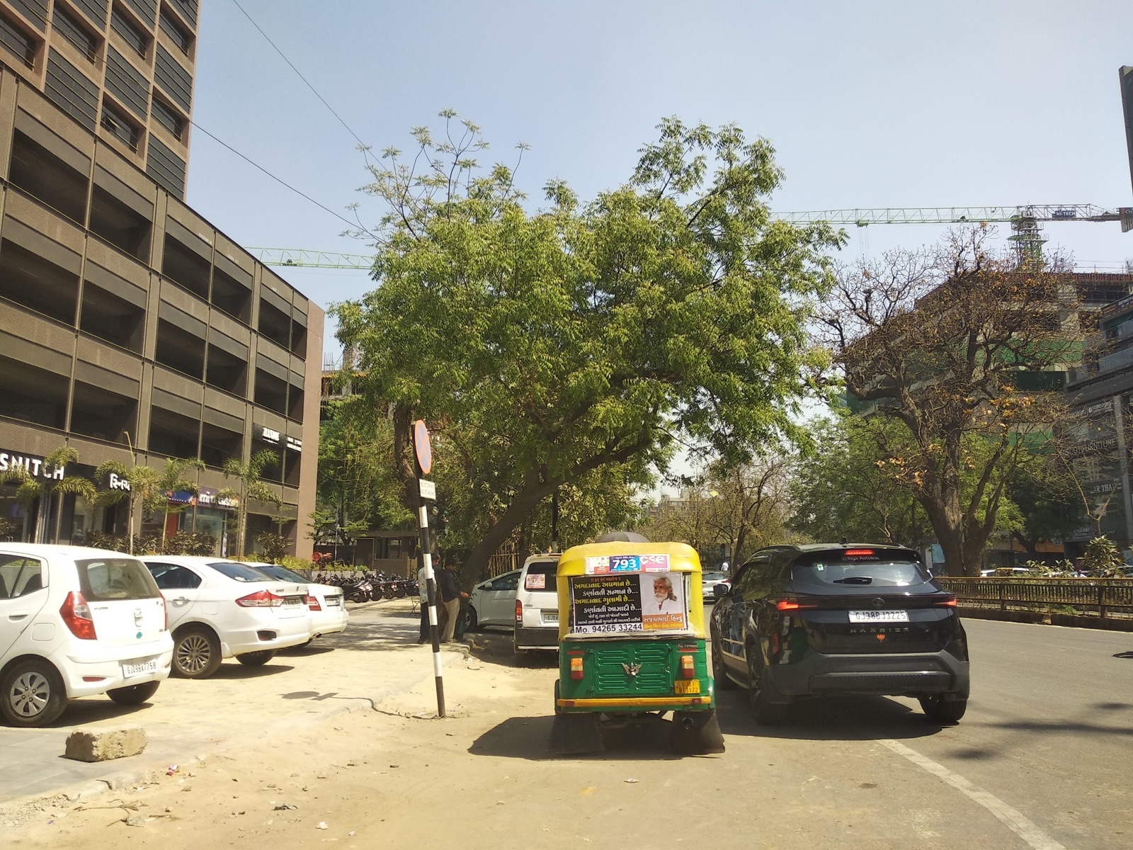 Anam 4 office in Bopal, Ahmedabad