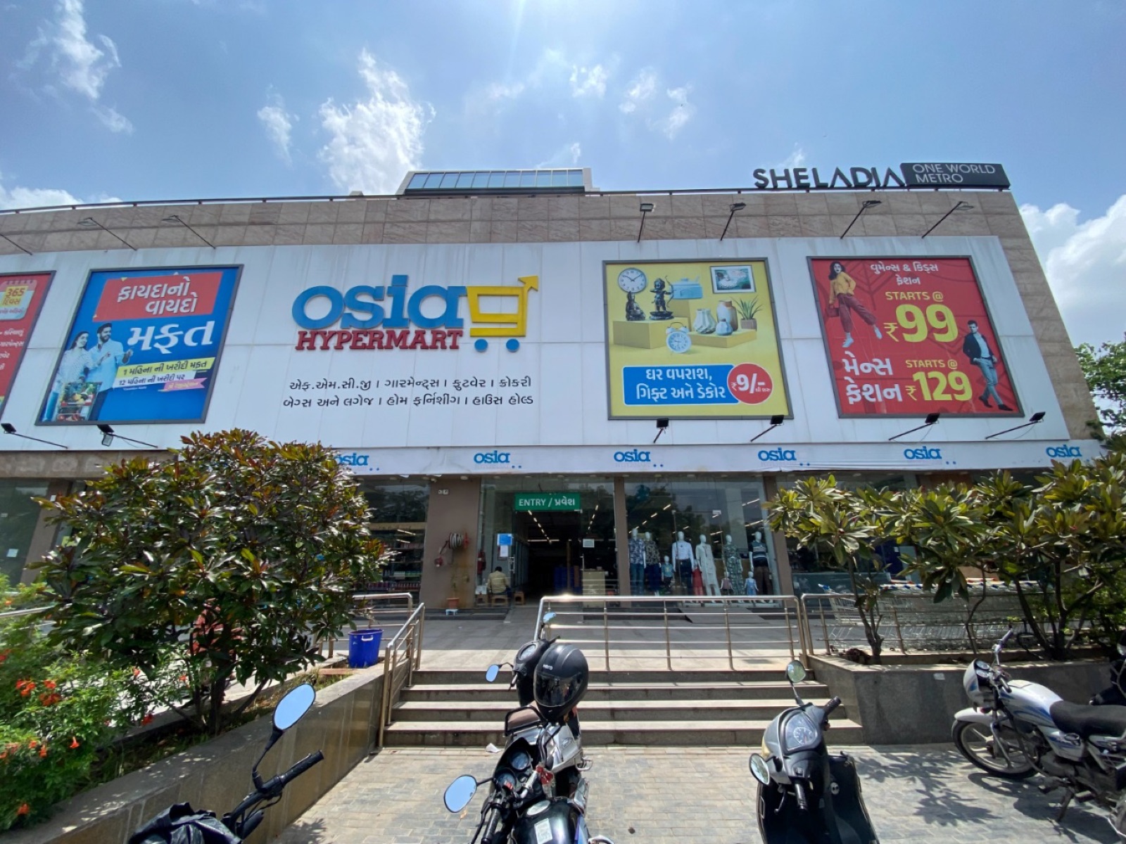 One World Metro in Thaltej, Ahmedabad