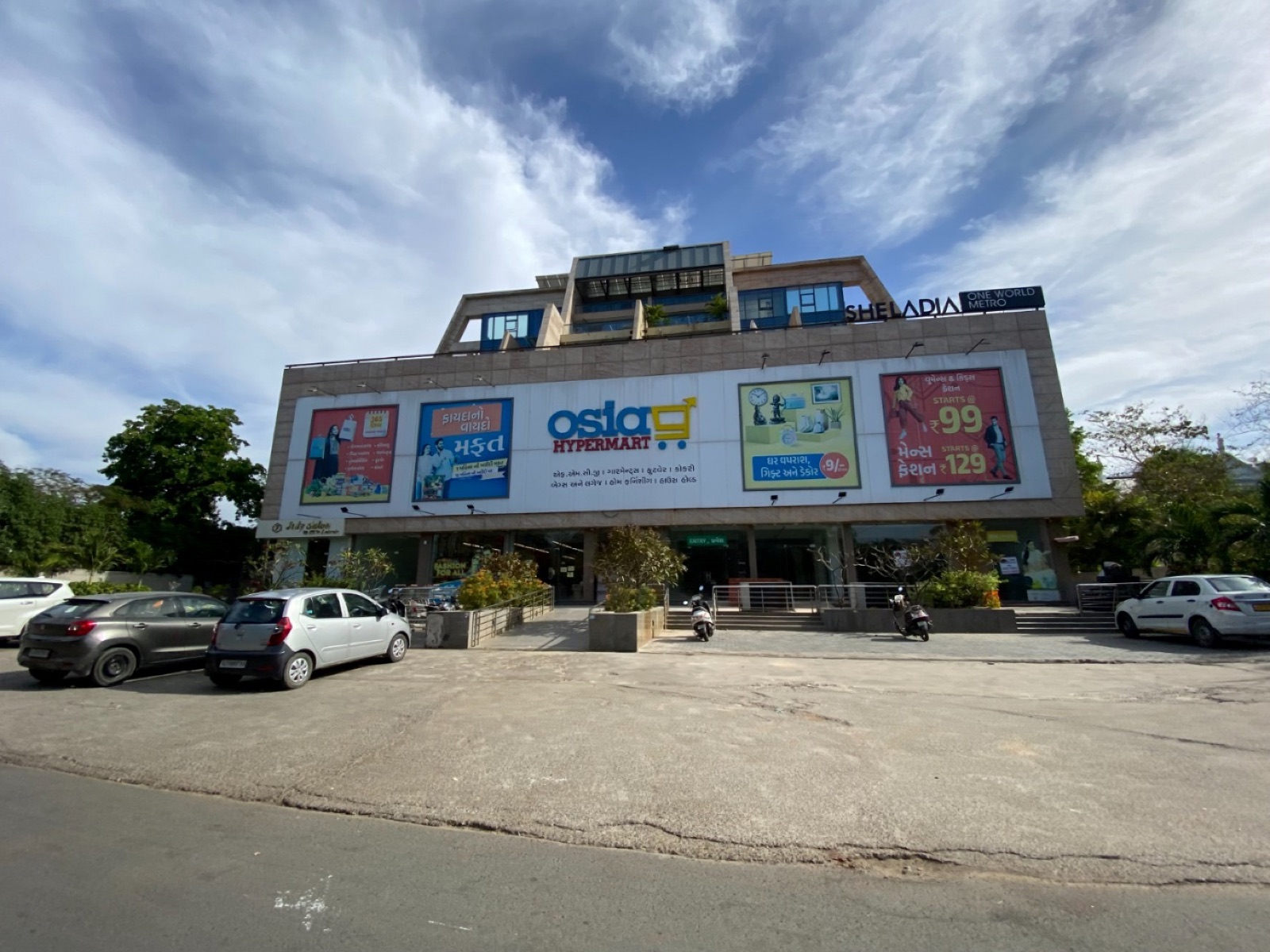 One World Metro in Thaltej, Ahmedabad