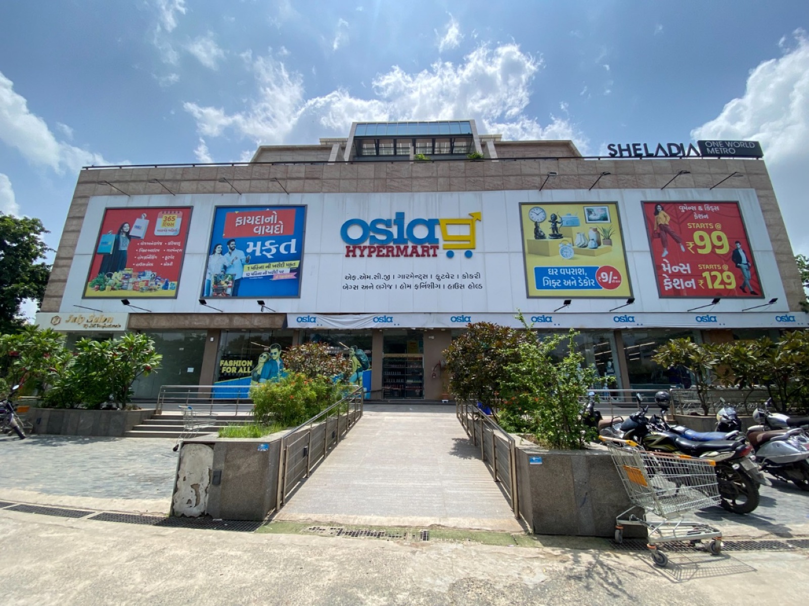 One World Metro in Thaltej, Ahmedabad