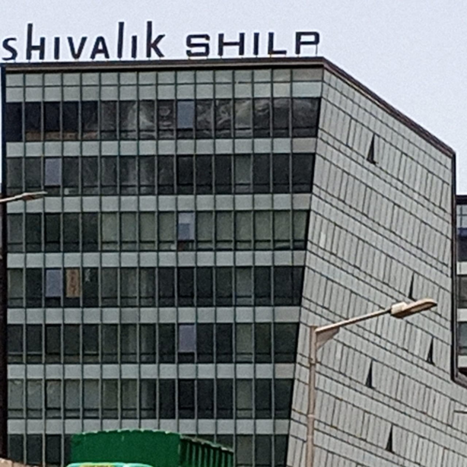 Shivalik Shilp, SG Highway — commercial property photo