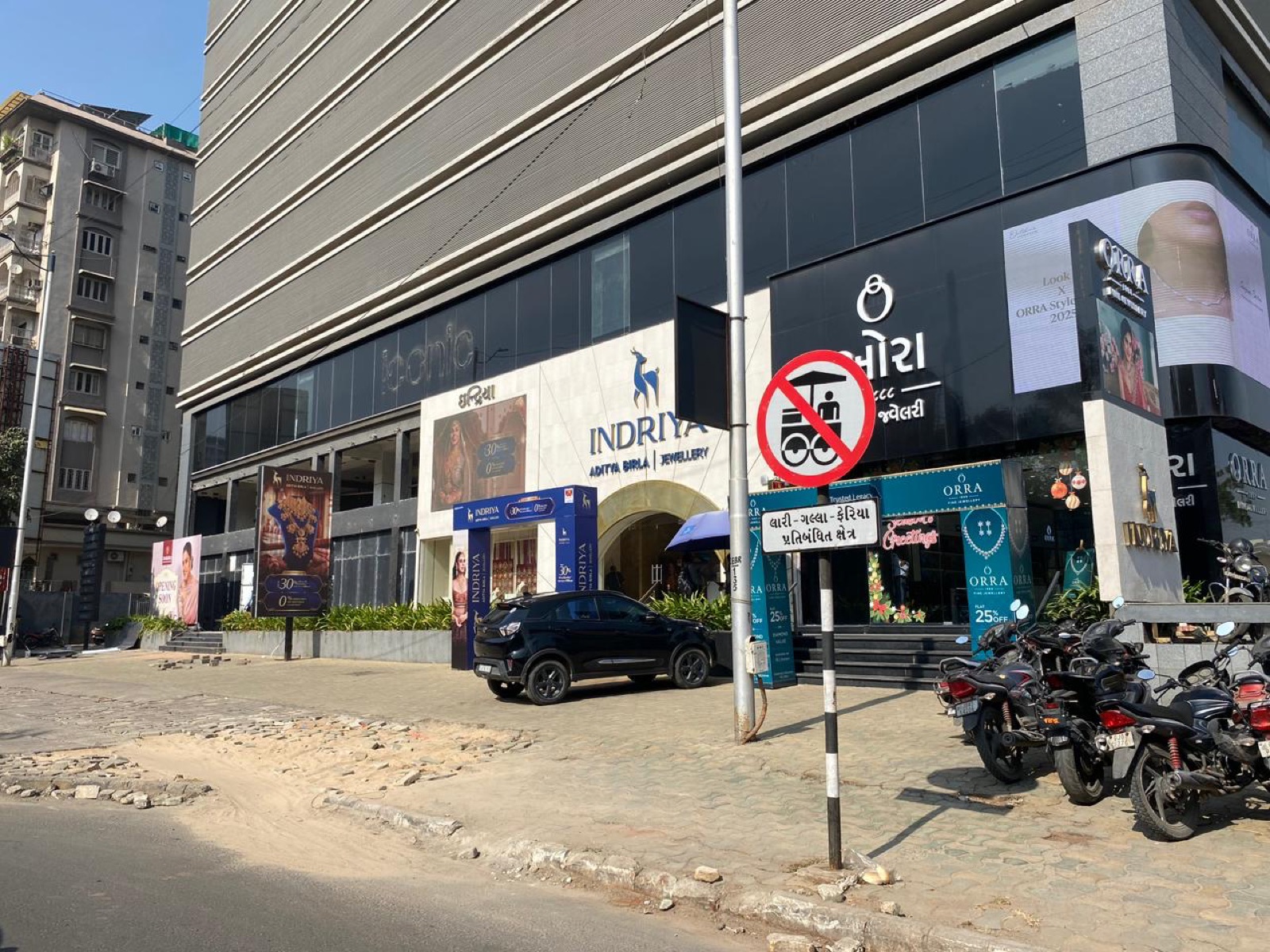 A Shridhar Athens showroom in Science City, Ahmedabad